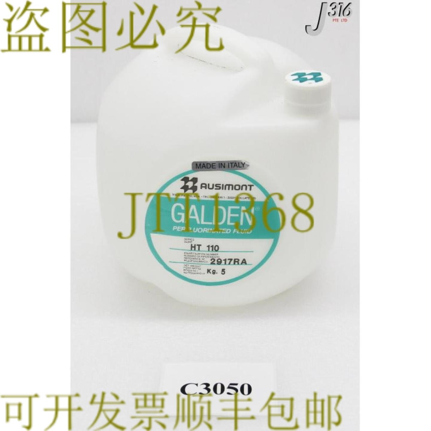 供应C3050 GALDEN导热油 5KG  HT-110