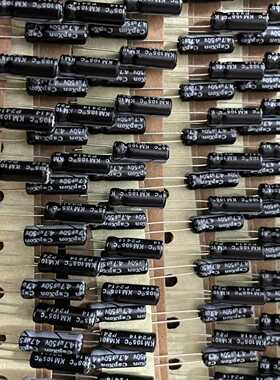 议价1150个50v4.7uf全新正品Capxon台湾丰宾电