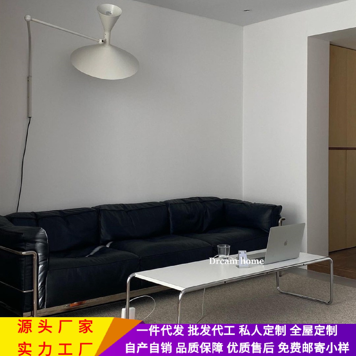 复古设计LC3大安乐沙发黑色极简经典钢架三人位服装店工作室沙发