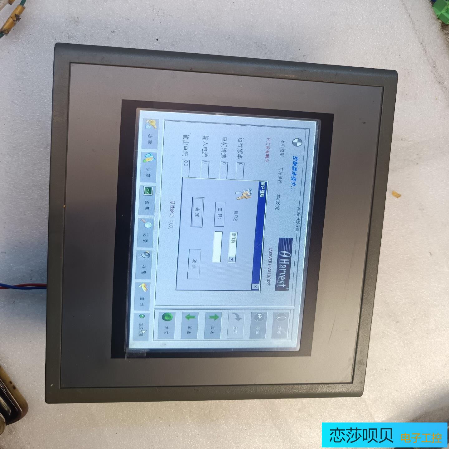 纵横科技 嵌入式人机界面 TPC070TD-a+