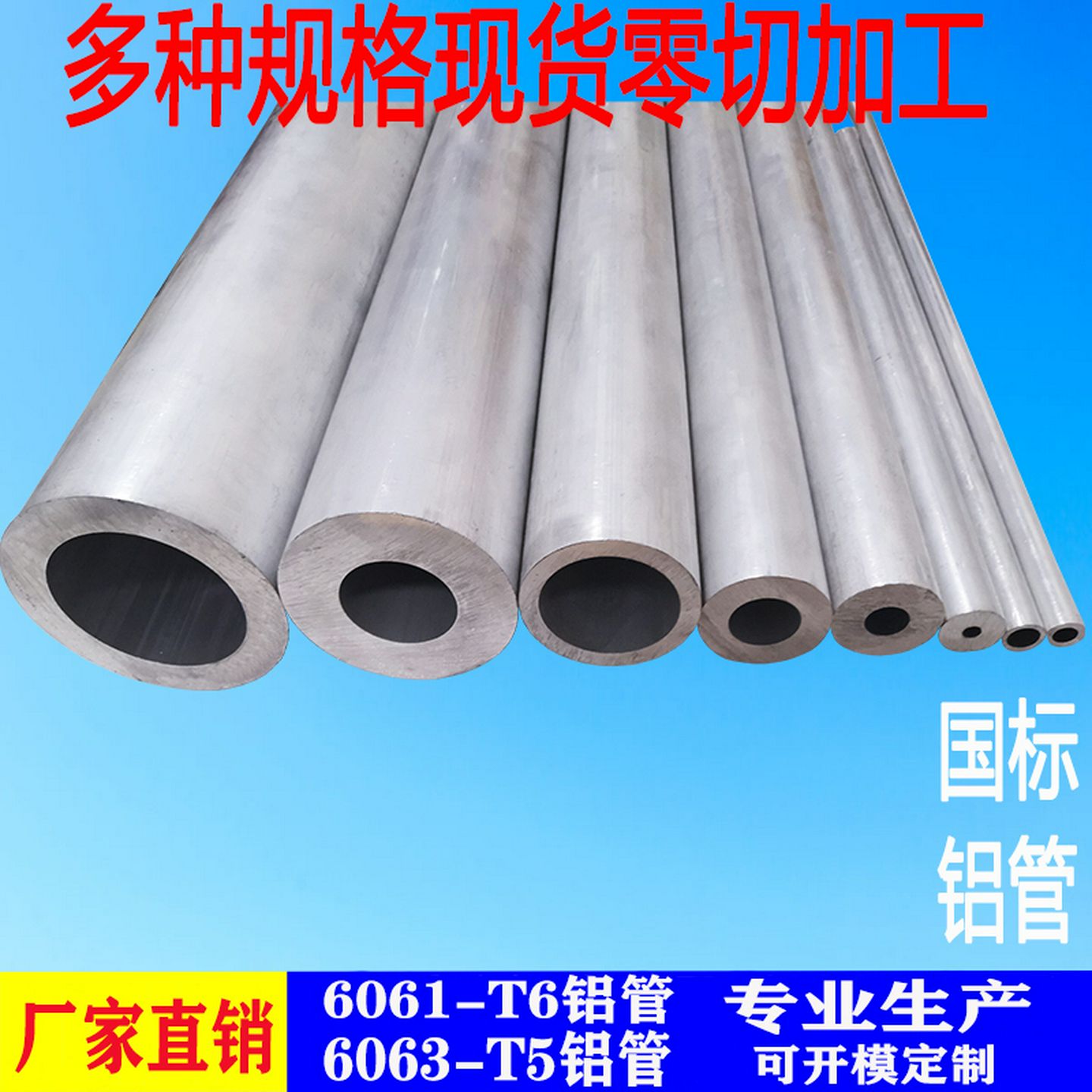 6061t6空心铝管6063铝合金管铝圆管硬质铝管子空心管薄厚壁铝棒
