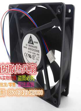 议价-AFB1212VHE-ROO全新原装正品台达12V0.90A3线变频器散热