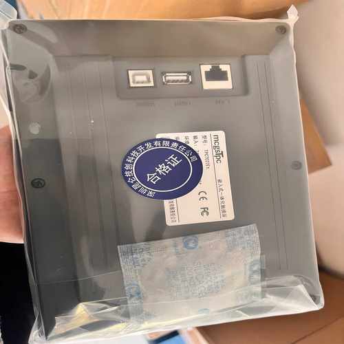 昆仑通态触摸屏TPC7022Et.全新未拆封有质保--议价商品