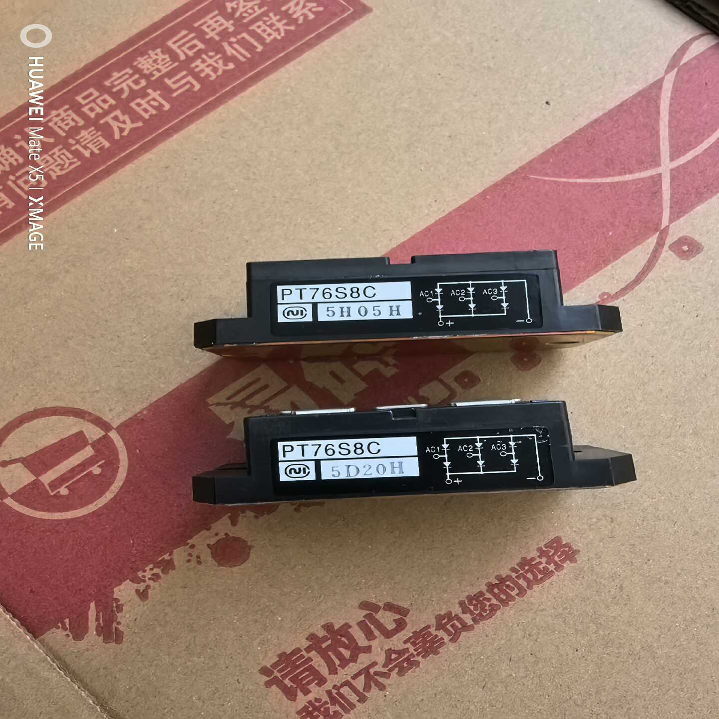 二手模块PT76S8C设备拆机九成新功能包好议--议价商品