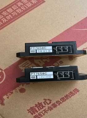 二手模块PT76S8C设备拆机九成新功能包好议--议价商品