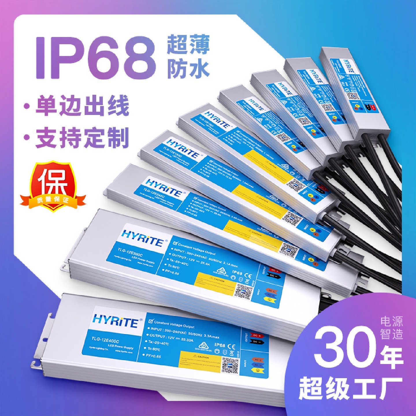 led驱动电源IP68超薄防水户外12v广告开关24洗墙灯发光字亮化电源
