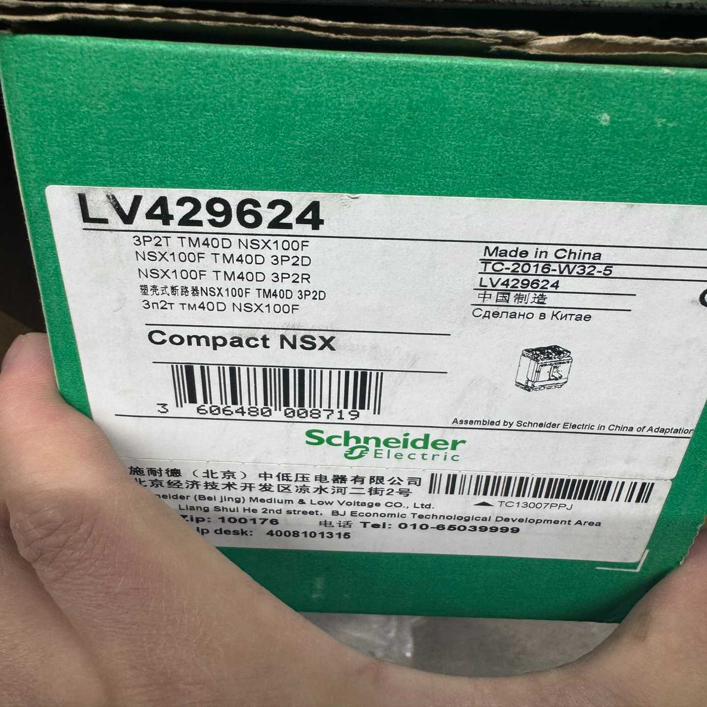 【全新原装】施耐德 Schneider Compact NS--议价商品