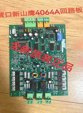 营口新山鹰4064A回路板4800C回路板各种规格都有询价