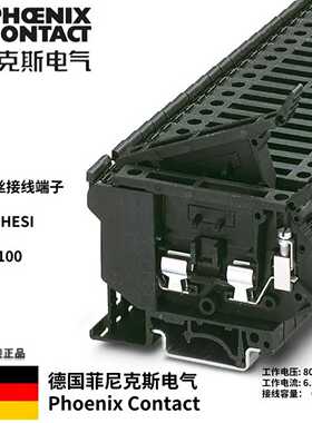 菲尼克斯保险丝端子UK5-HESI3004100PHOENIX德国产品