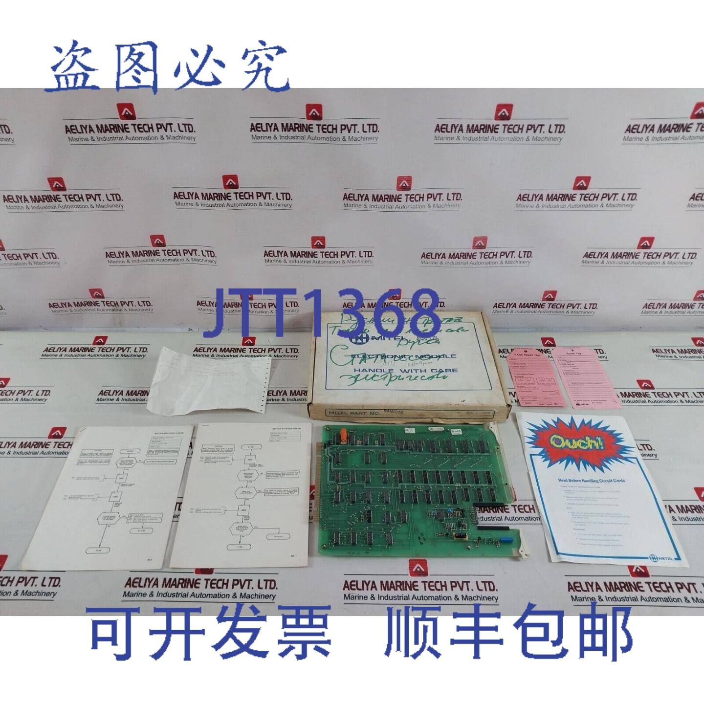 供应Mitel RamCos 卡 9110-002 Rev E