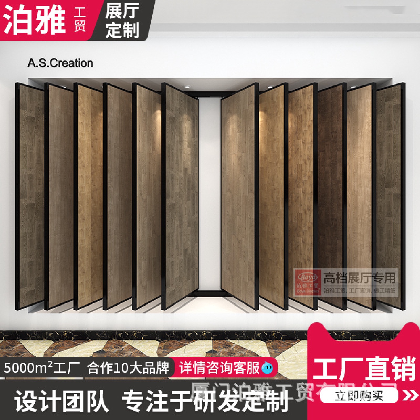瓷砖展示架推拉木门墙布展架平推厂家直销木地板展架翻页专业定制