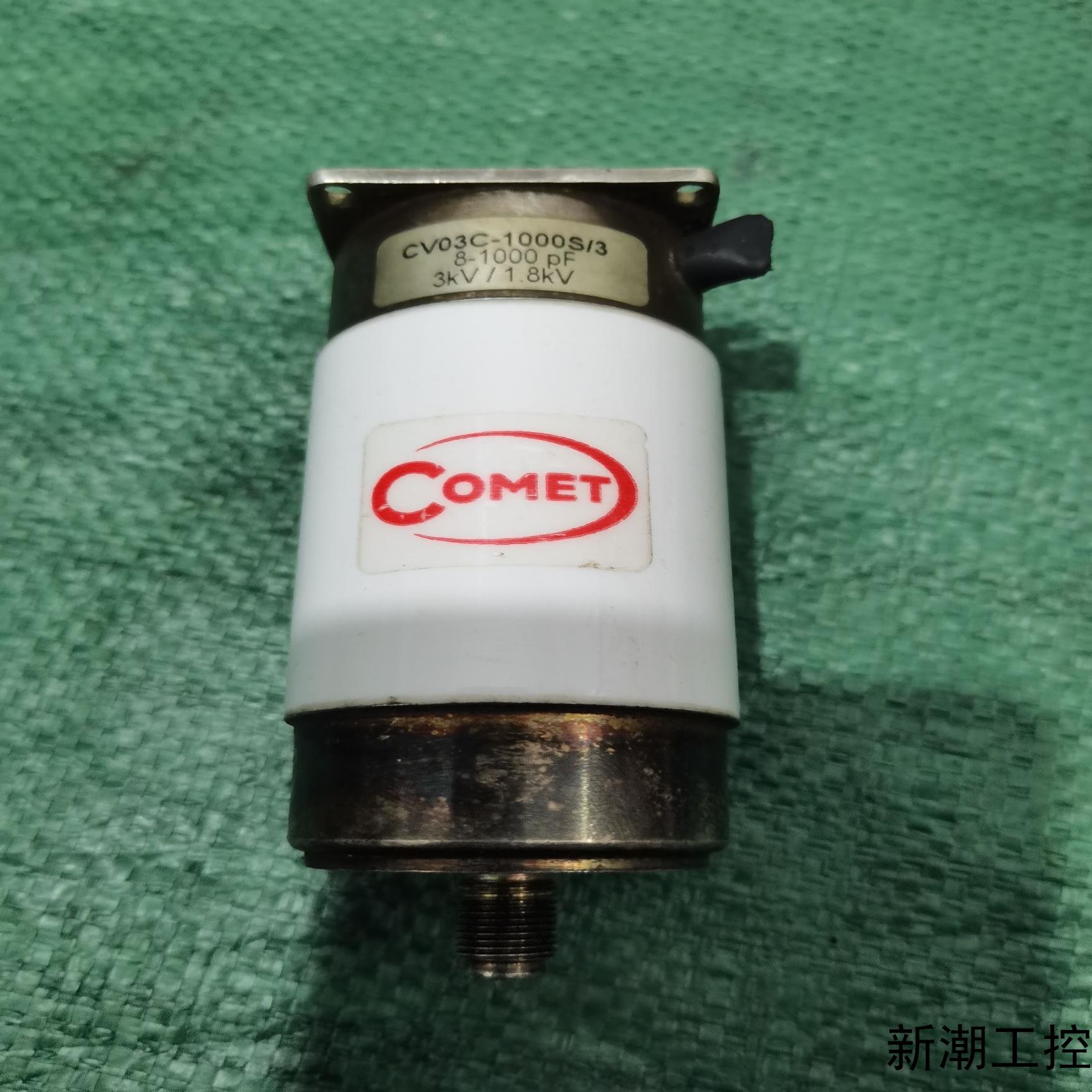 COMET科密真空电容型号CV03C-1000S3容量议价商品