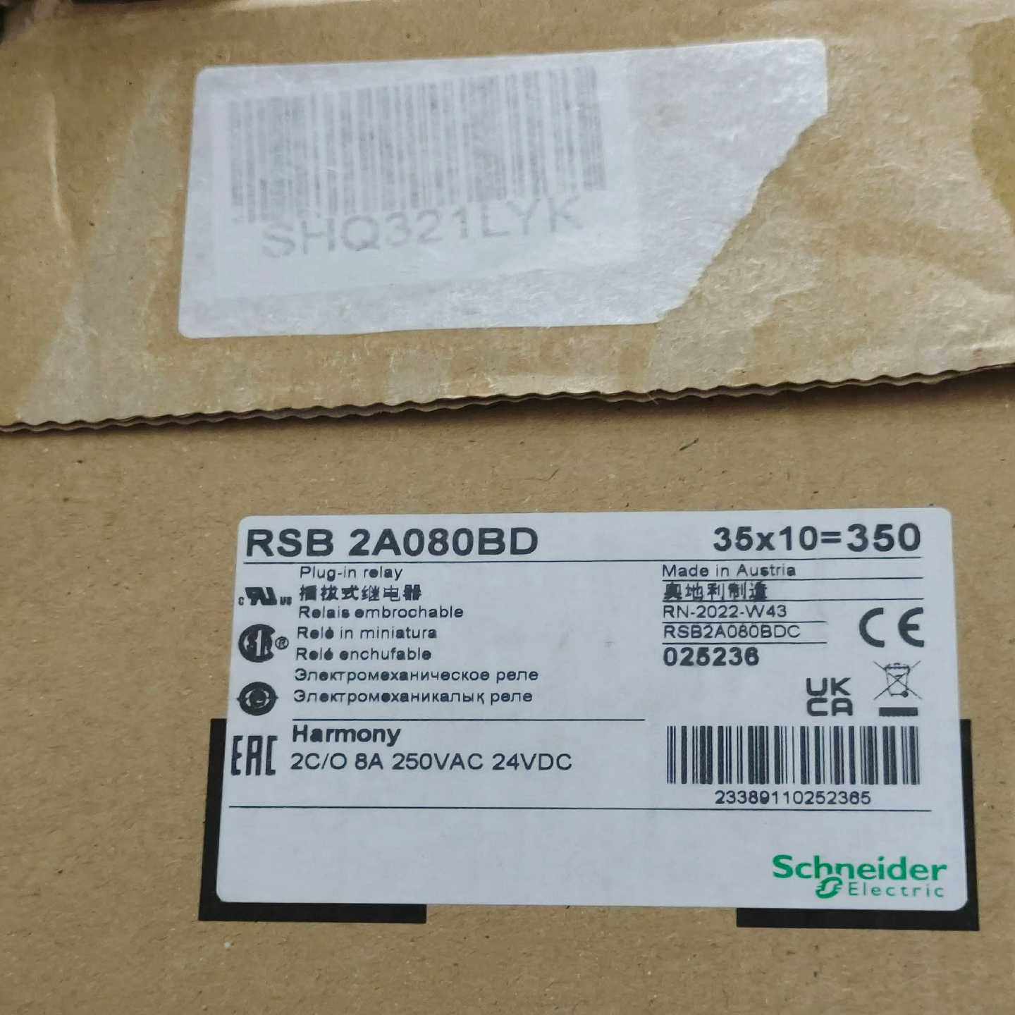 电气 RSB接口型中间继电器~询价,电子元器件市场,其它元器件,淘宝优惠券,粉丝福利购,淘宝优惠卷