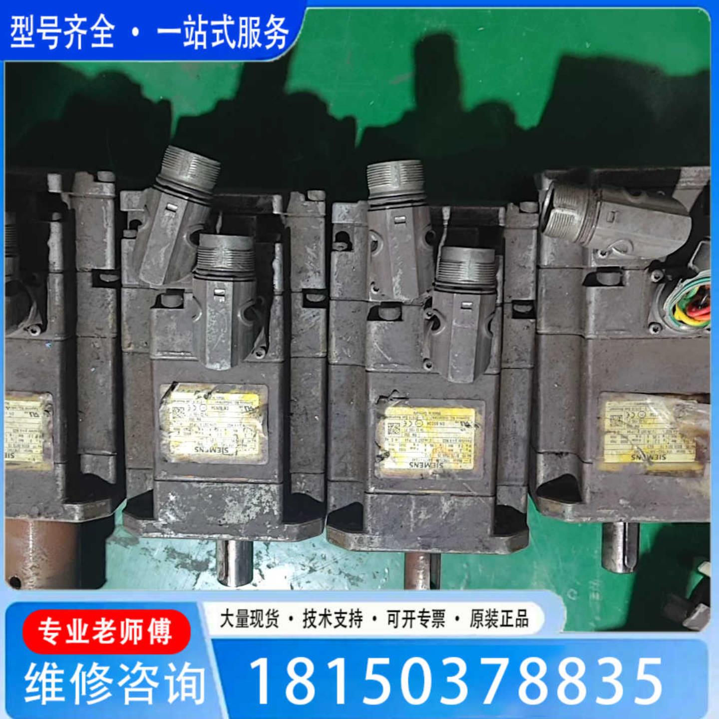 （议价)议价1FK7042-5AF71-1SA0伺服电机