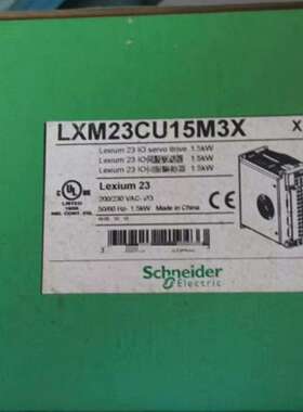 LXM23CU15M3X  伺服驱动器，正~询价