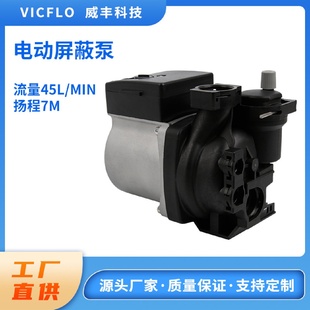 热水循环壁挂炉家用水泵地暖地热锅炉循环暖气超静音水泵