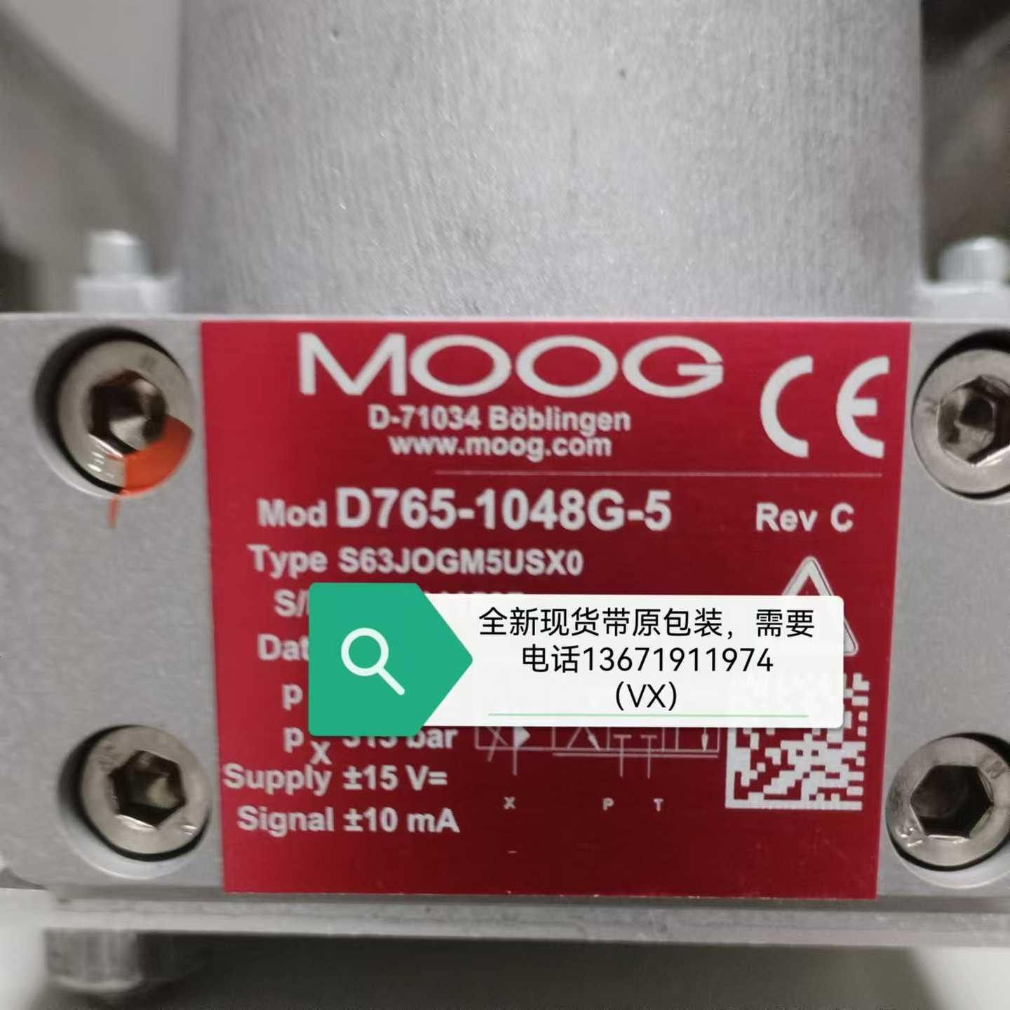 MOOG穆格伺服阀D765-1048G-4和D765-1询价