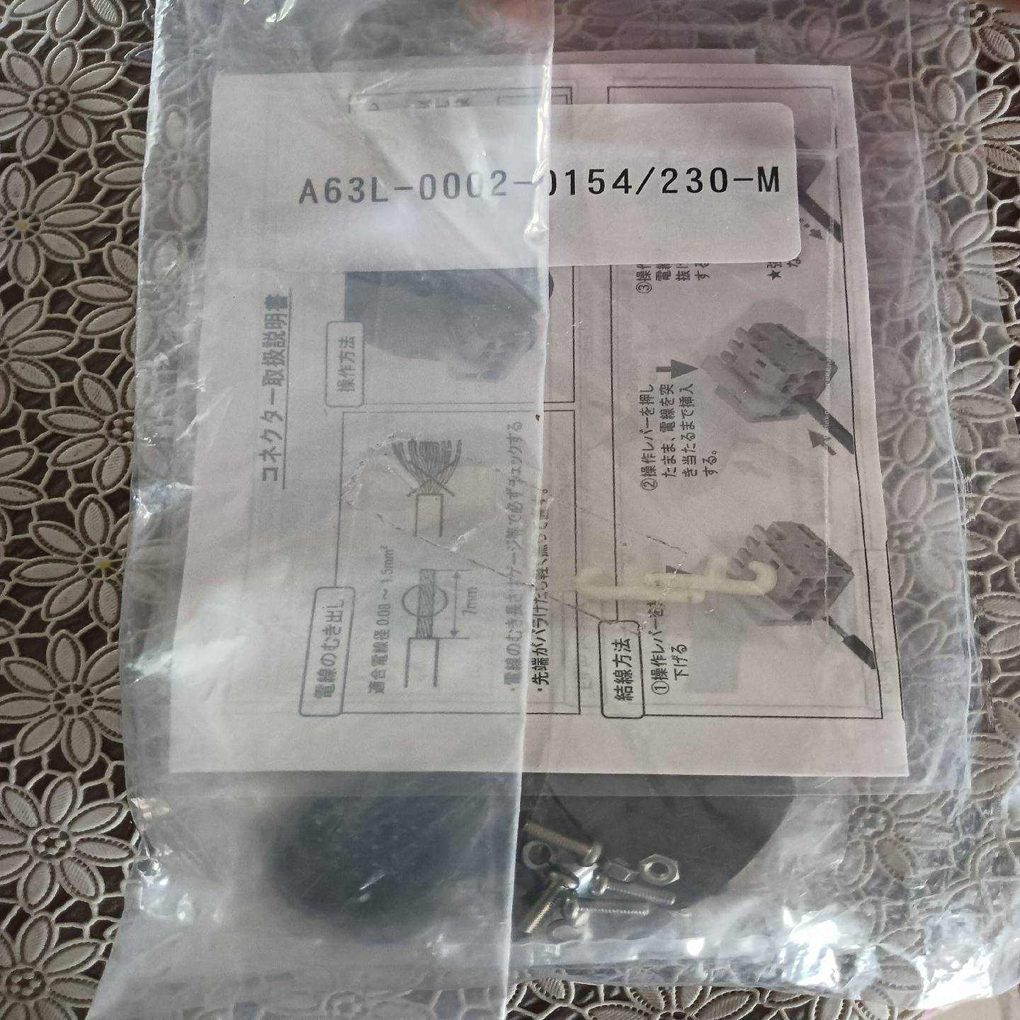 A63L-0001-0234/S2524M发那科插头原装--议价商品