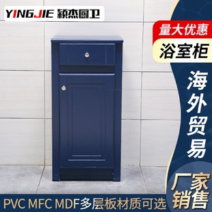 供应现代简约藏青浴室柜镜柜浴室落地置物柜卫生间置物柜