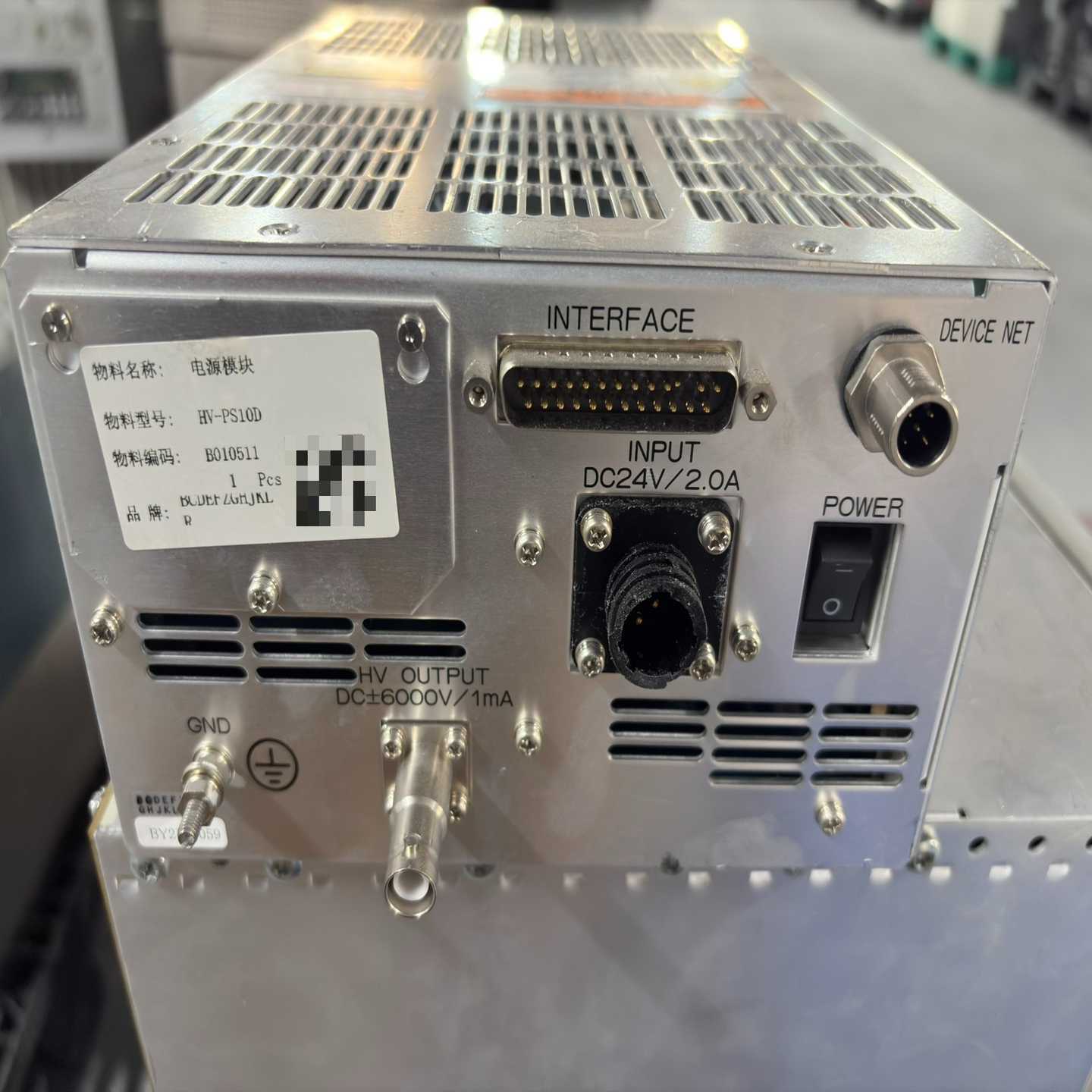 京山高压电源模块，型号HY-PS10D，实物拍摄。设备成色良--议价商