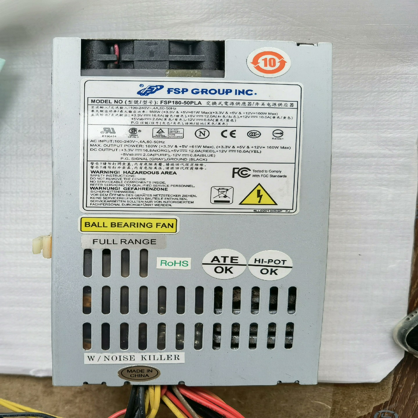 研华工控机psf180-50pla电源180w~询价