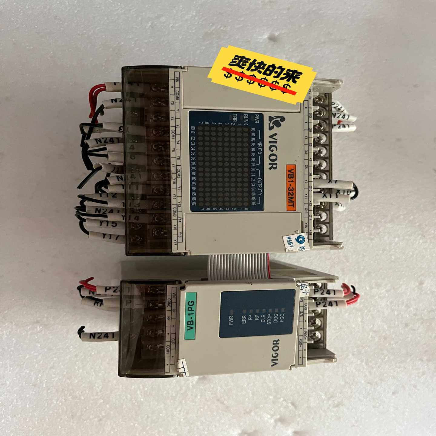 丰炜VB1-32MT。台湾丰炜VB1-32MTPLC。询价