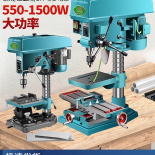 kt创强台钻220V钻床钻攻铣三用大功率多功能小型家用工业级打孔机