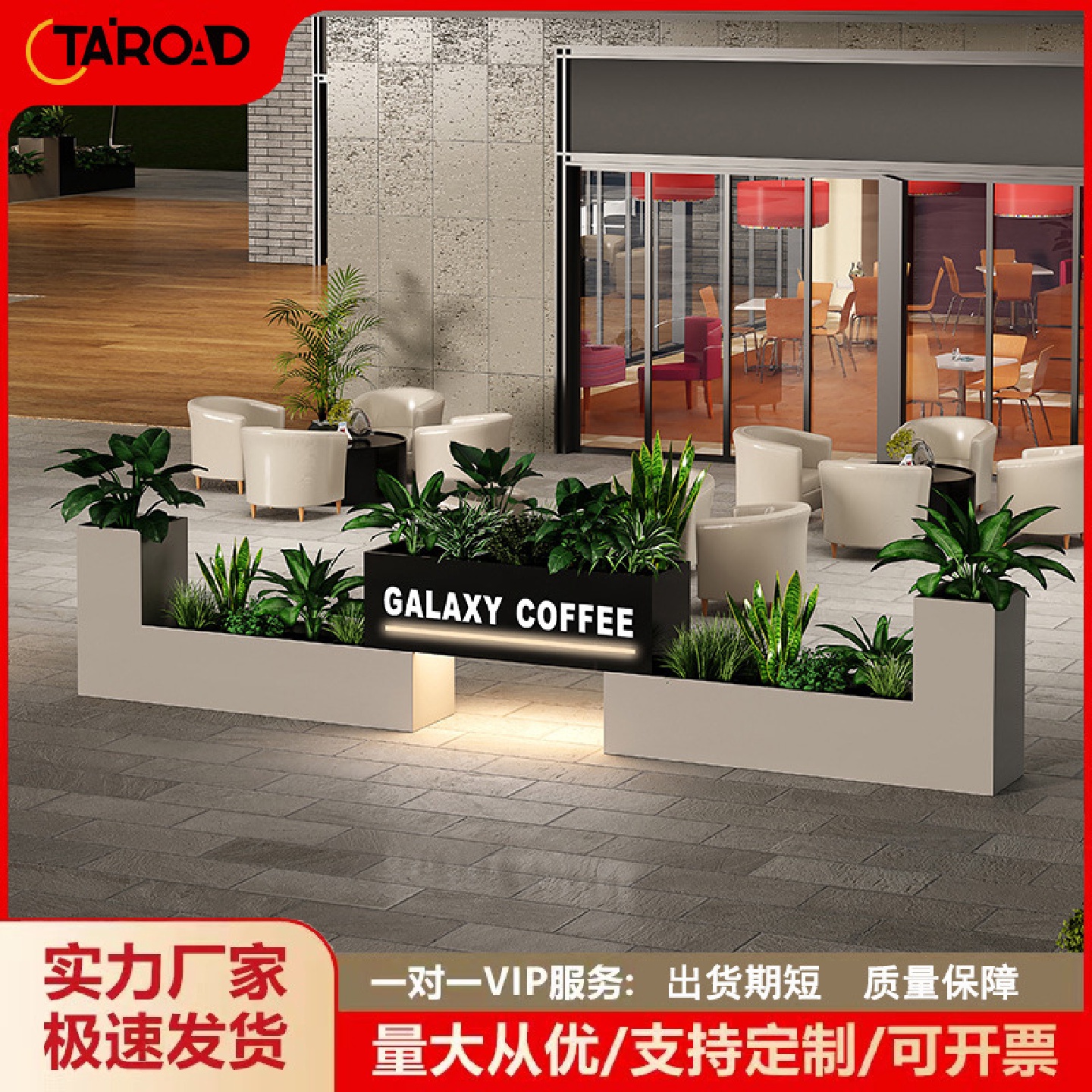 不锈钢户外铁艺花箱组合售楼部商业广场花槽树箱围栏花钵坛定制