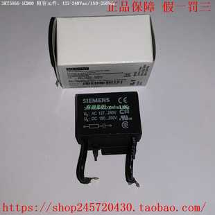 1CB00 1CF00西门子阻容元 1CC003RT5956 1CE00 件 1CD00 3RT5956