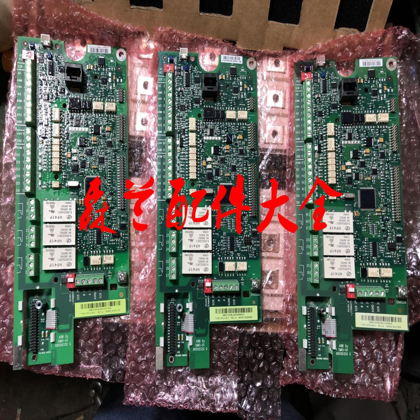 ABB变频器ACS550-01-031A-415kw主板CPU板smio-01C询价