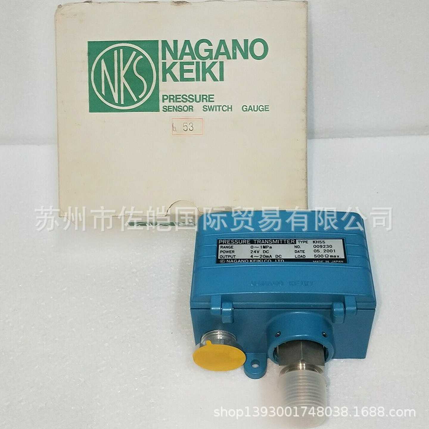 日本NJAGANO长野品牌原装KH55型号通过CE认证压力变送器NKS仪表