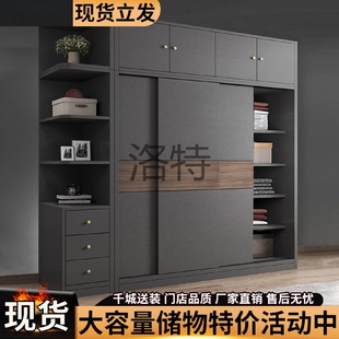 罗忒馨恒佳推拉门衣柜家用卧室简约现代衣服柜出租房木质简易儿童