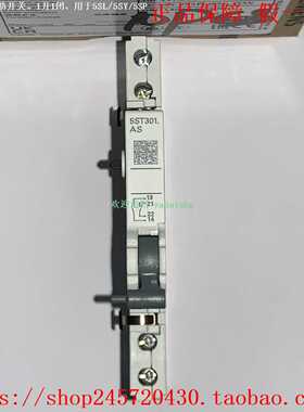 5ST3020/3021/30225ST3020-2/3021-2/3022-2西门子故障信号触点