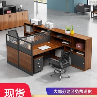 办公桌子员工办公室卡座工位财务职员办公桌椅组合二人位屏风卡位