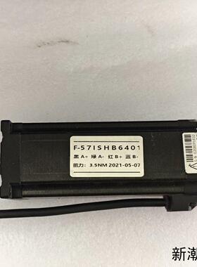57SHB6401步进电机35NM扭矩8mm轴径11议价商品