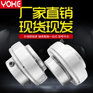 厂家直供外球面轴承UC216UC217UC218收割机外球面带座轴承