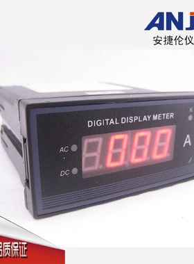 DP3交流电流表3位半显示经济型可与指针表互换使用厂家直销