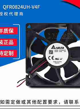 议价-全新正品QFR0824UHV4F24V0.44A8025变频器直流散热