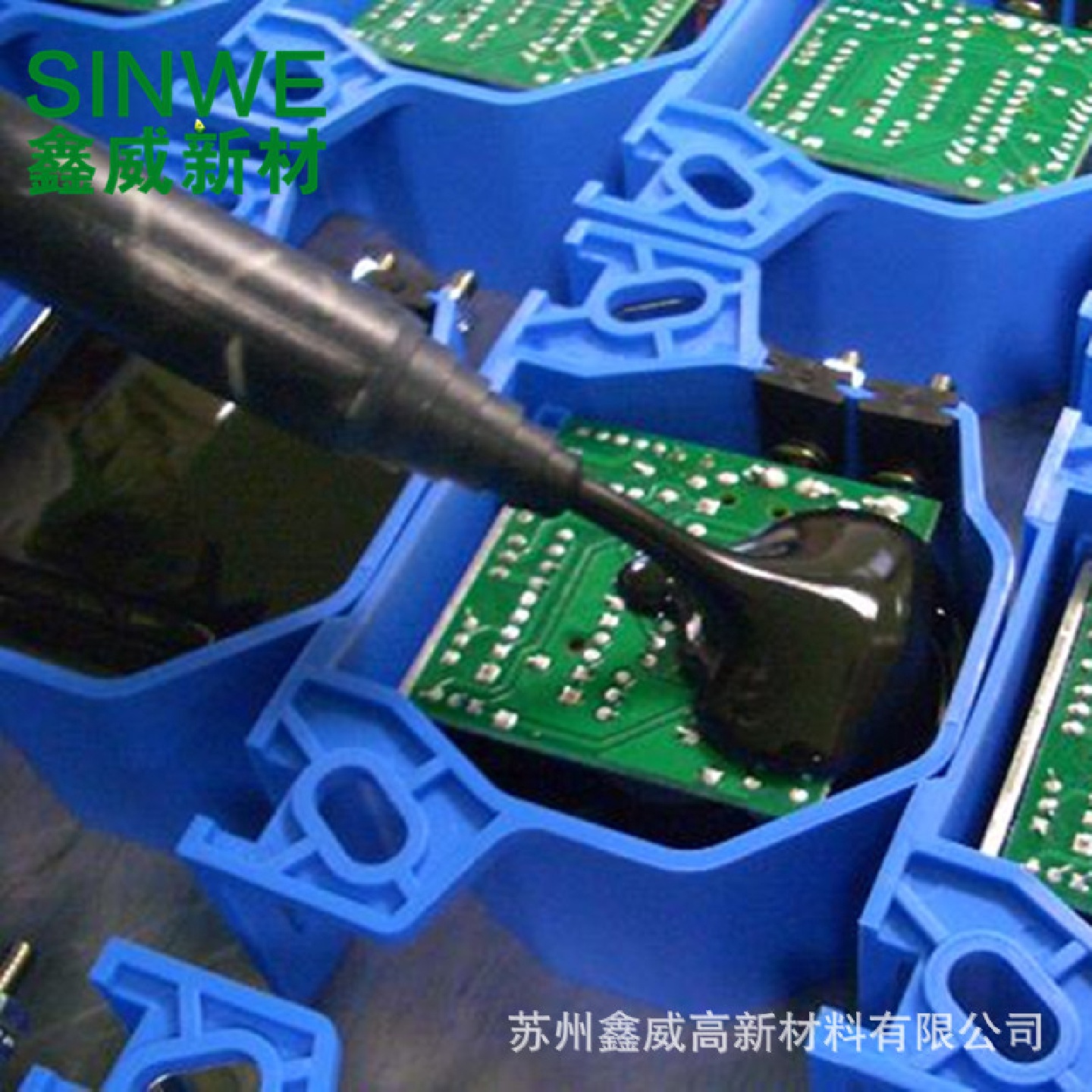 SINWE9210B黑色双组份缩合型电源防水灌封led防水密封保护硅橡胶