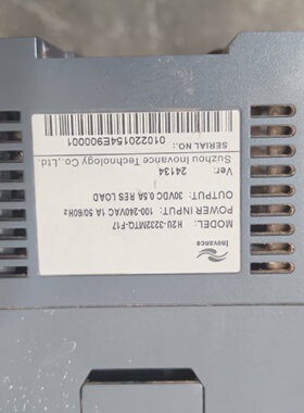 询价-H2U3232MTQF17