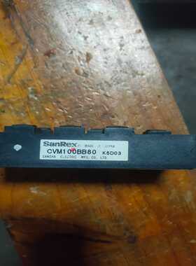三社模块cvm100bb80，【询价】