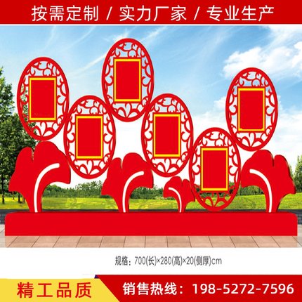 厂家城市文明标牌社会主义核心价值观标识牌不锈钢价值观标牌