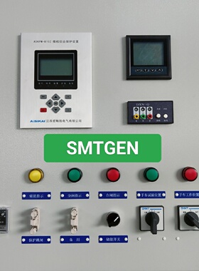 人防120KW发电机并机柜汇流柜6600V10500V高压发电机并车柜进线柜