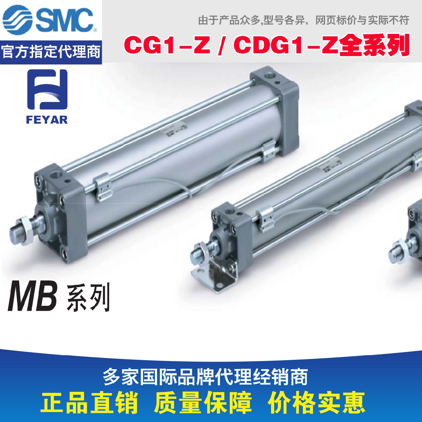 SMC气缸C系列摆动气缸CP96SB125-250双轴摆动缸CM2U40-50Z
