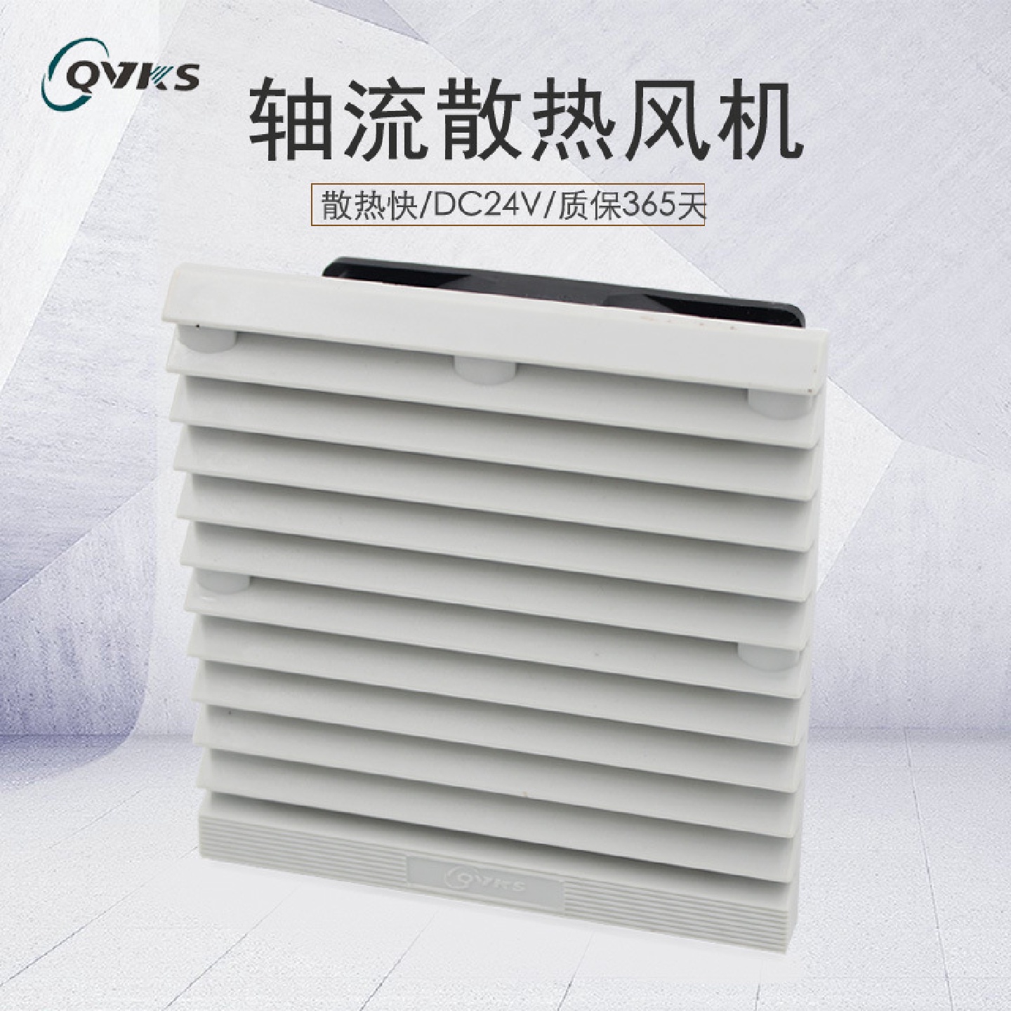 QVKS康双FU9803C.024DC24V散热风扇电气柜风扇电柜风机