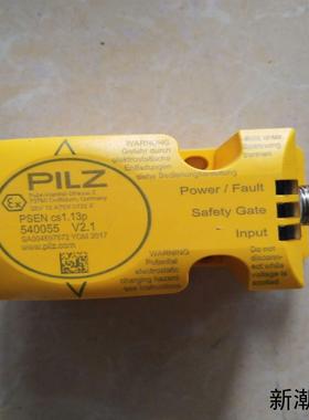 皮尔滋PILZ安全感应开关540055拆机件实物图片功能议价商品