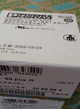 询价~接线端子TB2.5-PE I-3059854