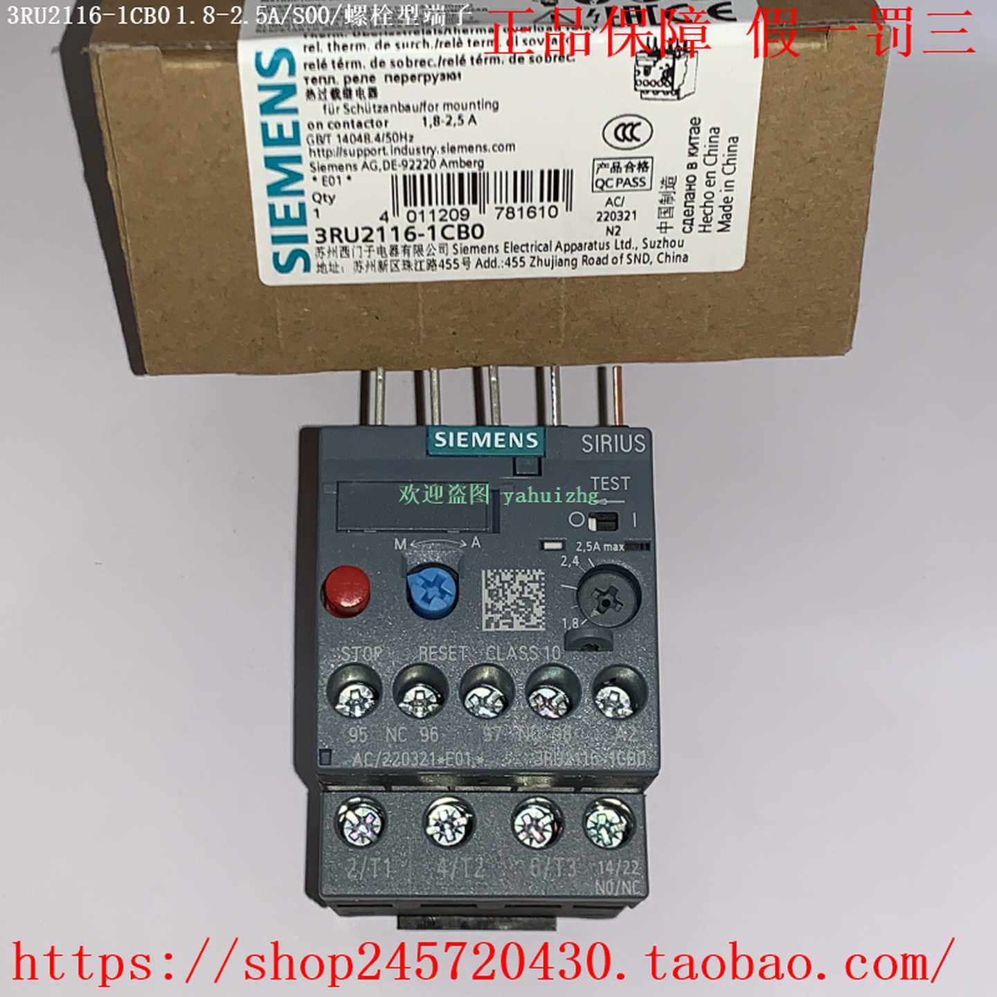 3RU2116-1GB03RU2116-1HB0/1JB0/1KB0/4AB0西门子过载继电器