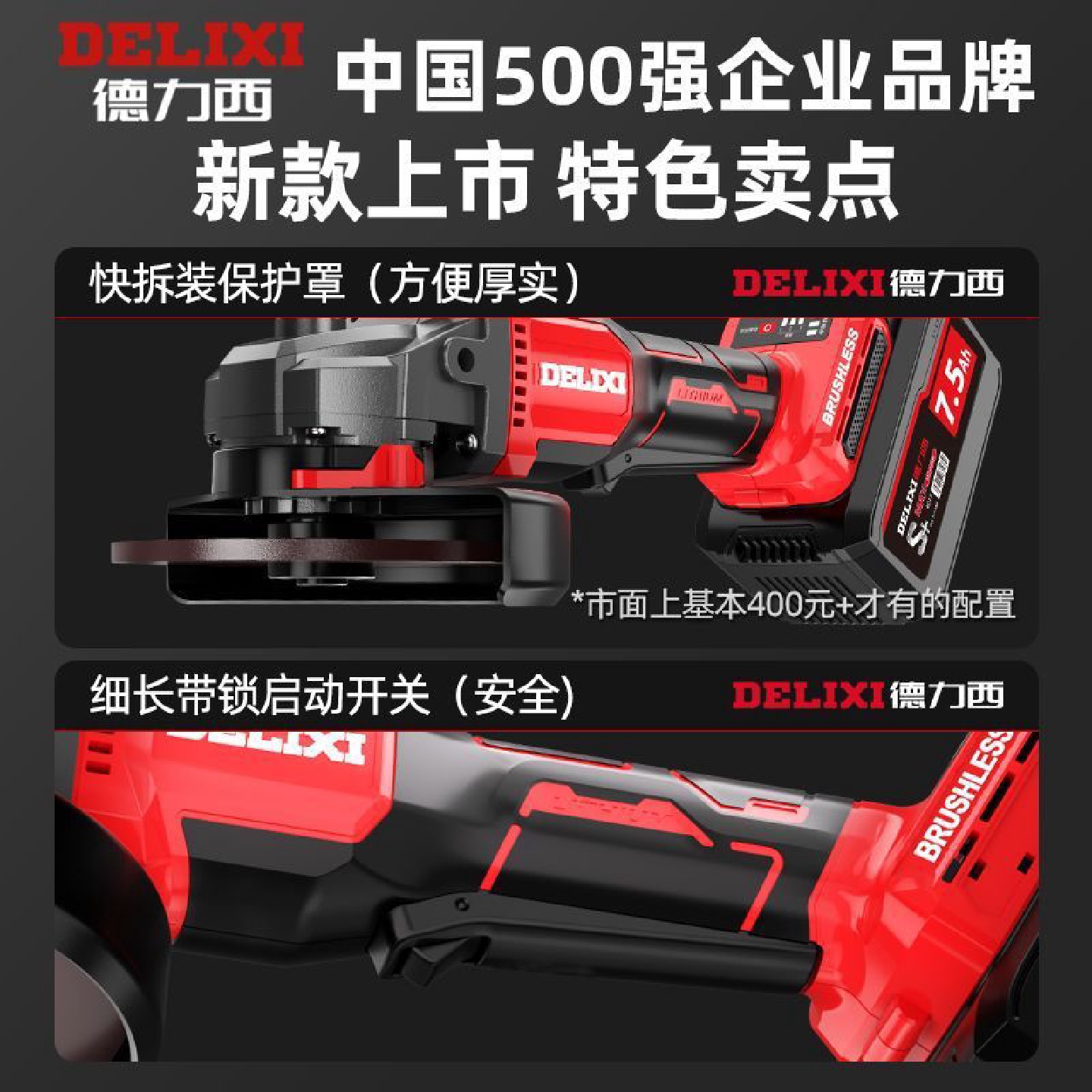 迷你锂电角磨机多功能切割打磨抛光一体机大功率家用手砂轮机械