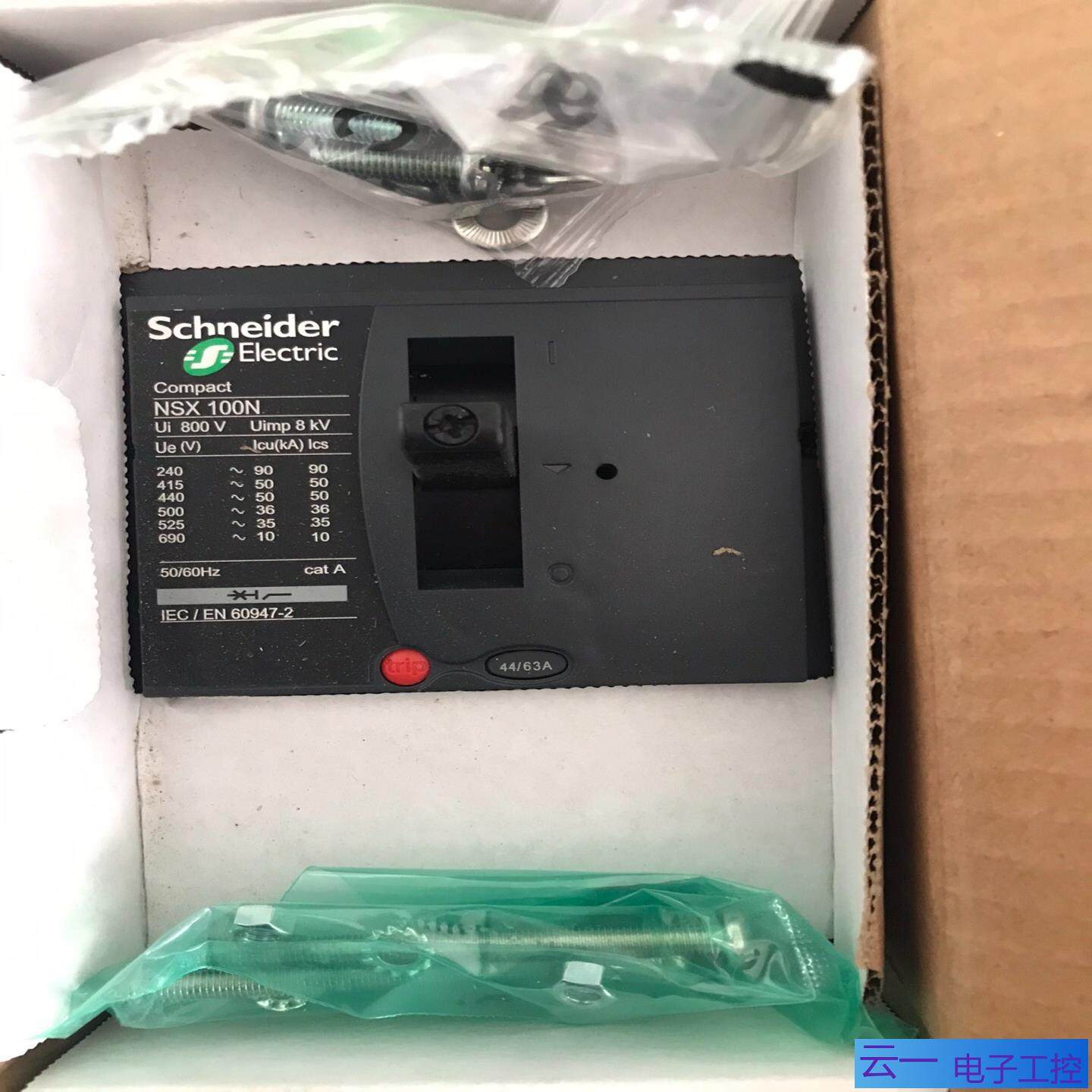 Scheider塑壳断路器NSX100N3P 32a；议价